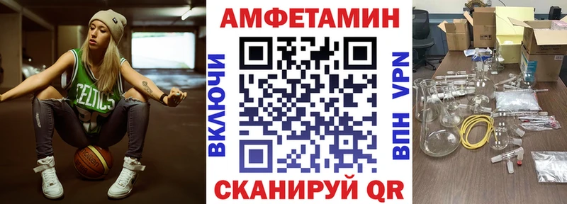 АМФЕТАМИН Розовый Шарыпово