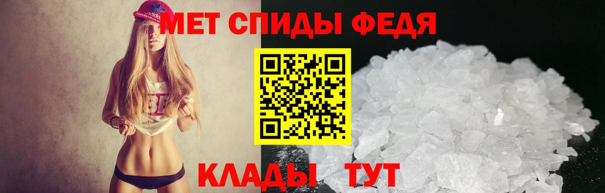 OMG как зайти  Вход с VPN  Amphetamine  Шарыпово  АМФЕТАМИН  АМФ VHQ 