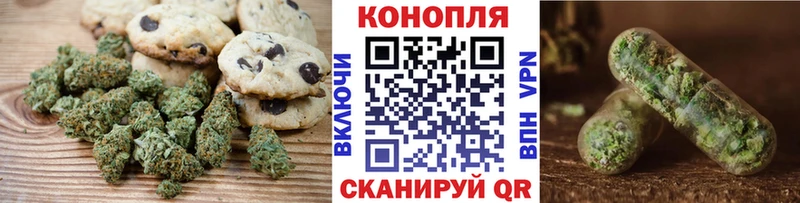Еда ТГК марихуана  купить   Шарыпово 