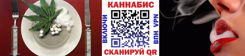 Еда ТГК марихуана Шарыпово