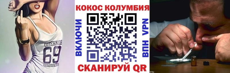 купить   Шарыпово  Кокаин Перу 