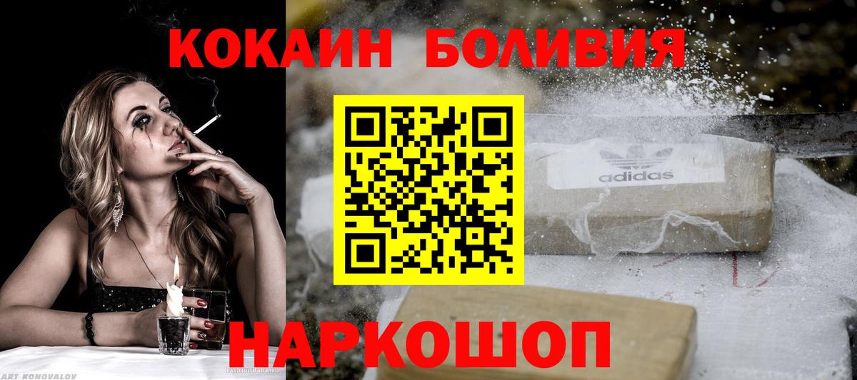 Шарыпово  Каннабис  Вход с VPN  Меф МЯУ МЯУ  