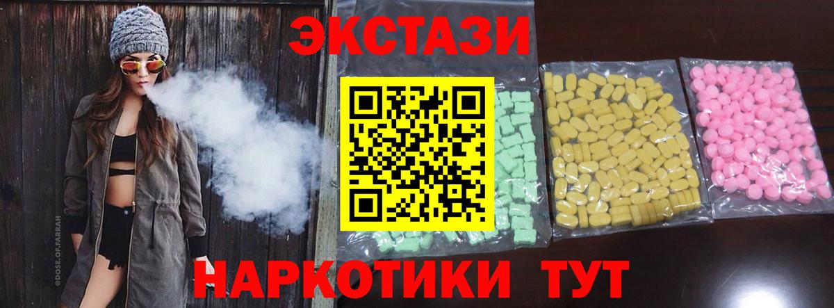 ЭКСТАЗИ TESLA Шарыпово