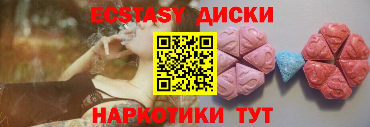 Шарыпово  ЭКСТАЗИ    как войти  ЭКСТАЗИ TESLA  хочу   Ecstasy 99%  Вход с VPN 