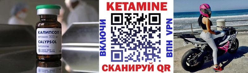 нарко площадка состав Шарыпово КЕТАМИН ketamine сколько стоит