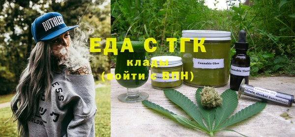 каннабис Абдулино
