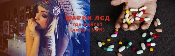 марки nbome Остров