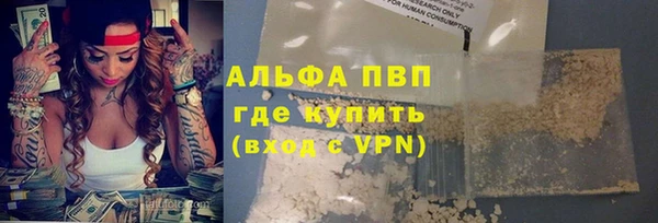 мдма Осташков