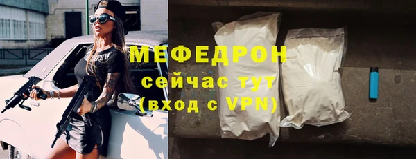 мдма Осташков