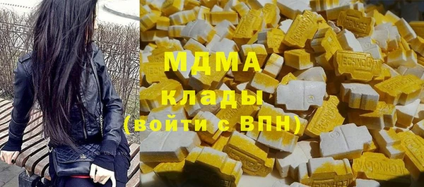 каннабис Абинск