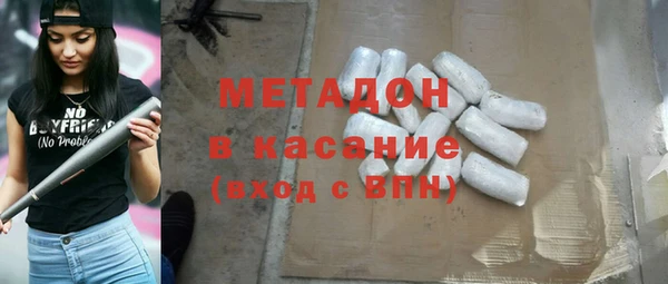 MDMA Premium VHQ Абаза