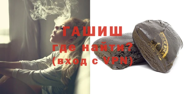 MDMA Premium VHQ Абаза