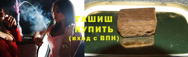 каннабис Абдулино