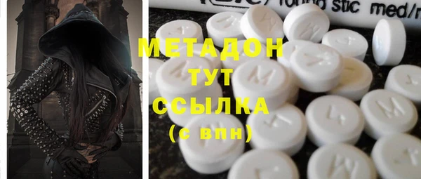 MDMA Premium VHQ Абаза