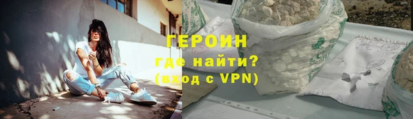 дживик Осинники