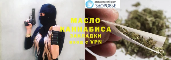 каннабис Абдулино