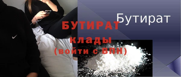 мдма Осташков