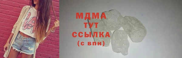 мдма Осташков