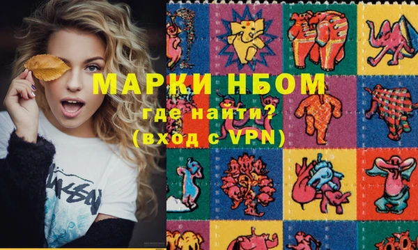 каннабис Абинск