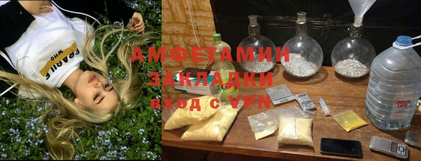 MDMA Premium VHQ Абаза