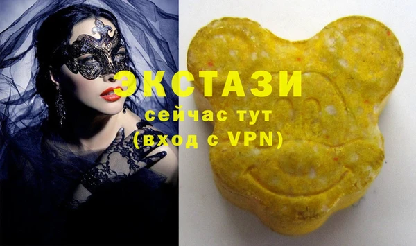 MDMA Premium VHQ Абаза