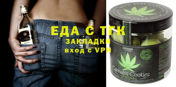 дживик Осинники