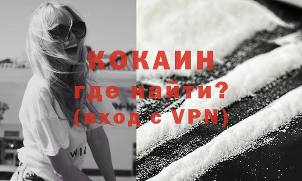 MDMA Premium VHQ Абаза