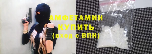 дживик Осинники