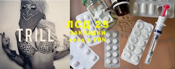 каннабис Абдулино