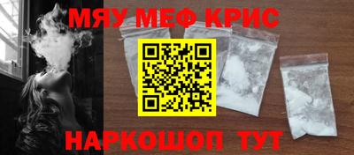 соль курить ск Обь