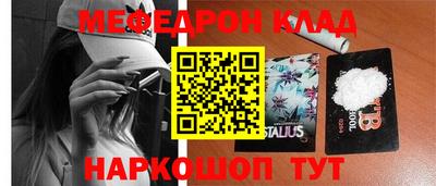 круглые Обнинск