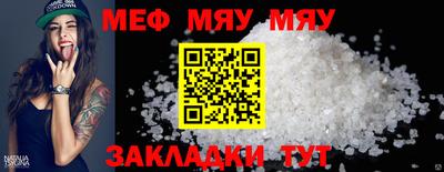 круглые Обнинск
