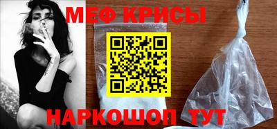 соль курить ск Обь