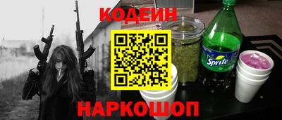 соль курить ск Обь