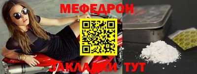 круглые Обнинск