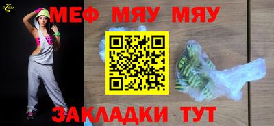 круглые Обнинск