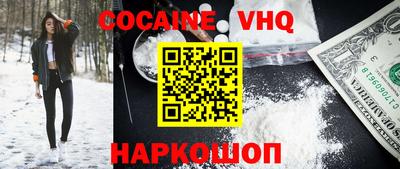 круглые Обнинск