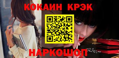 соль курить ск Обь