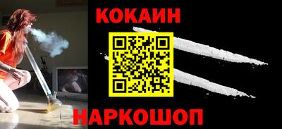 круглые Обнинск