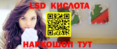 круглые Обнинск