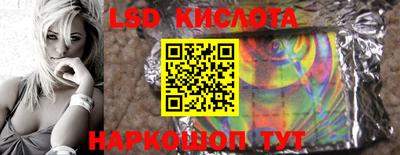круглые Обнинск