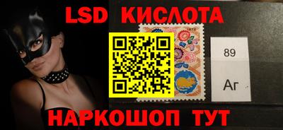 соль курить ск Обь