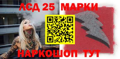 круглые Обнинск