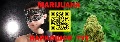 каннабис Нягань