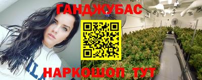 круглые Обнинск