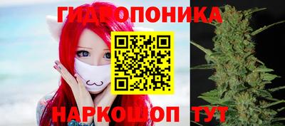 круглые Обнинск