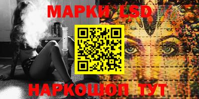 круглые Обнинск