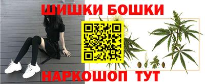 соль курить ск Обь