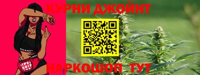 каннабис Нягань