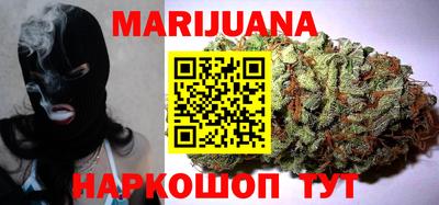 каннабис Нягань